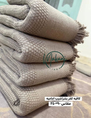 رقيق