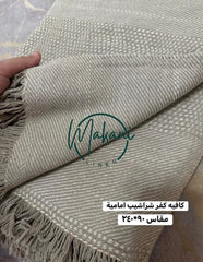 رقيق