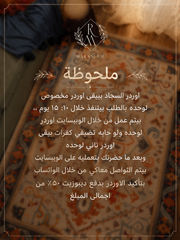 قوافل شانيل 🫰🏻🍃