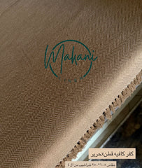 Cover 🤎