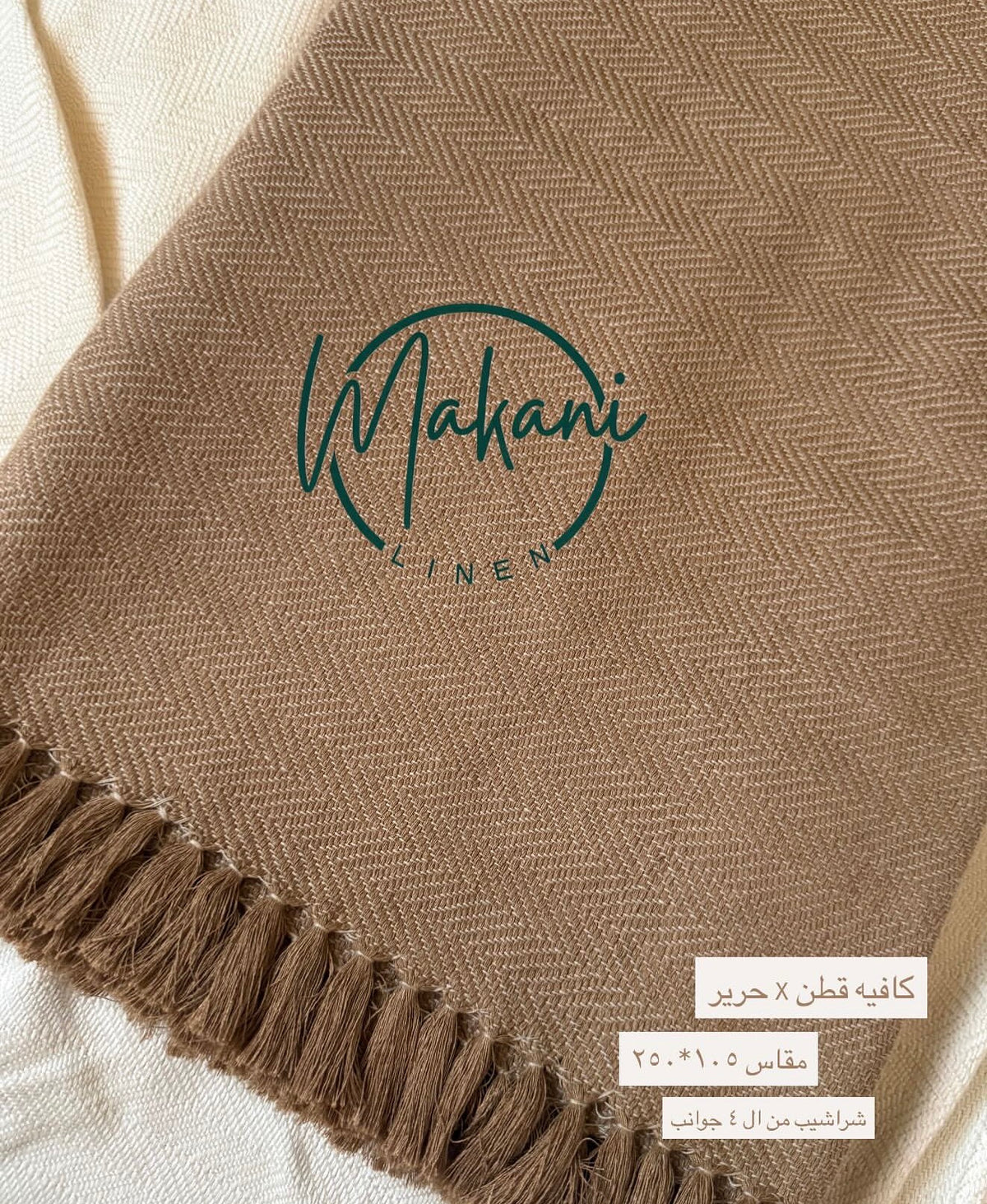 Cover 🤎